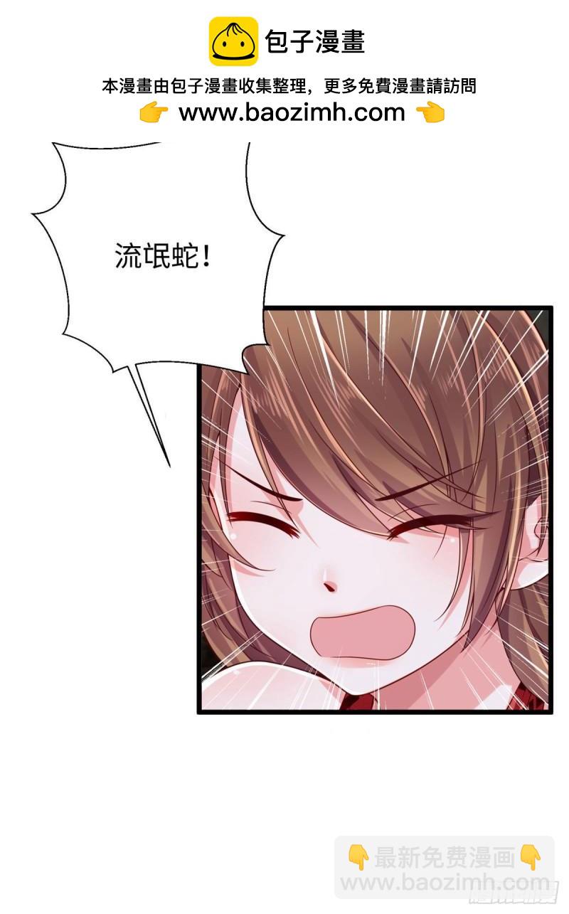 260(1/2)-第260话