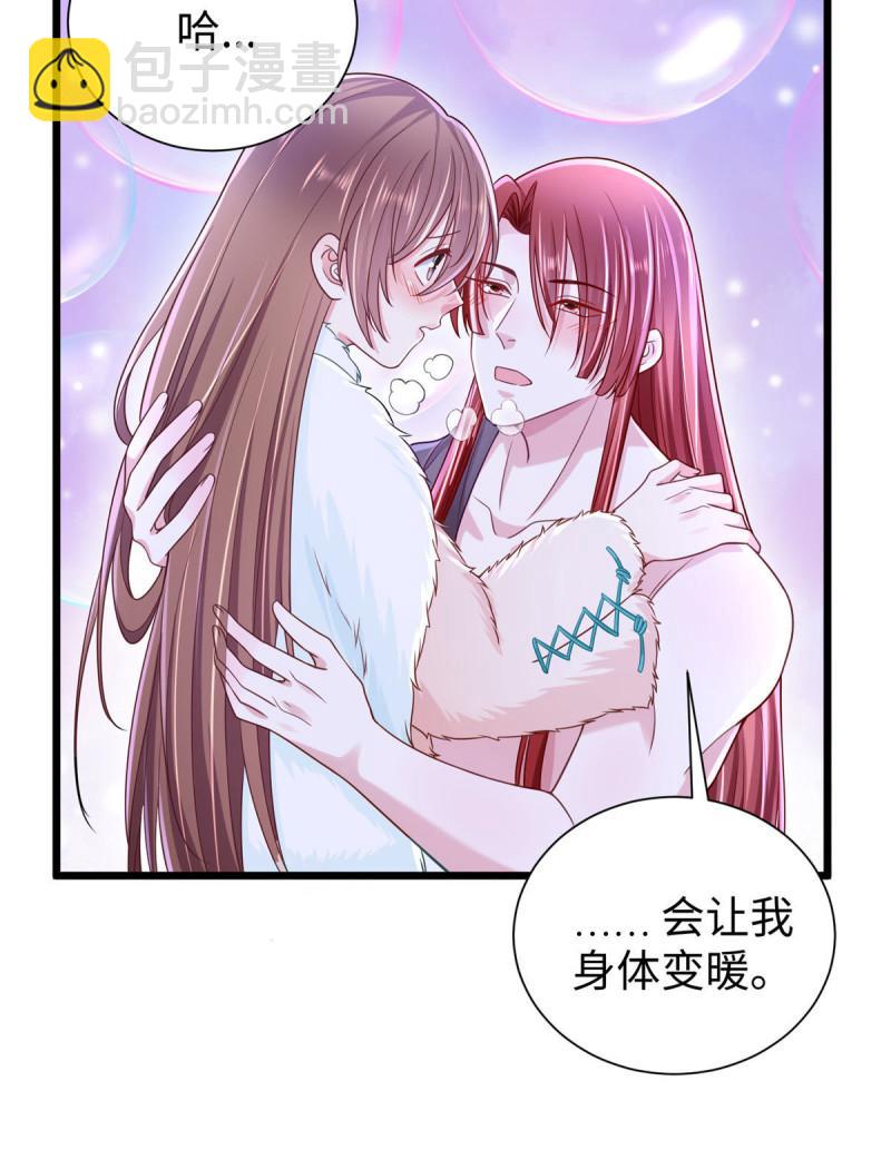 260(1/2)-第260话