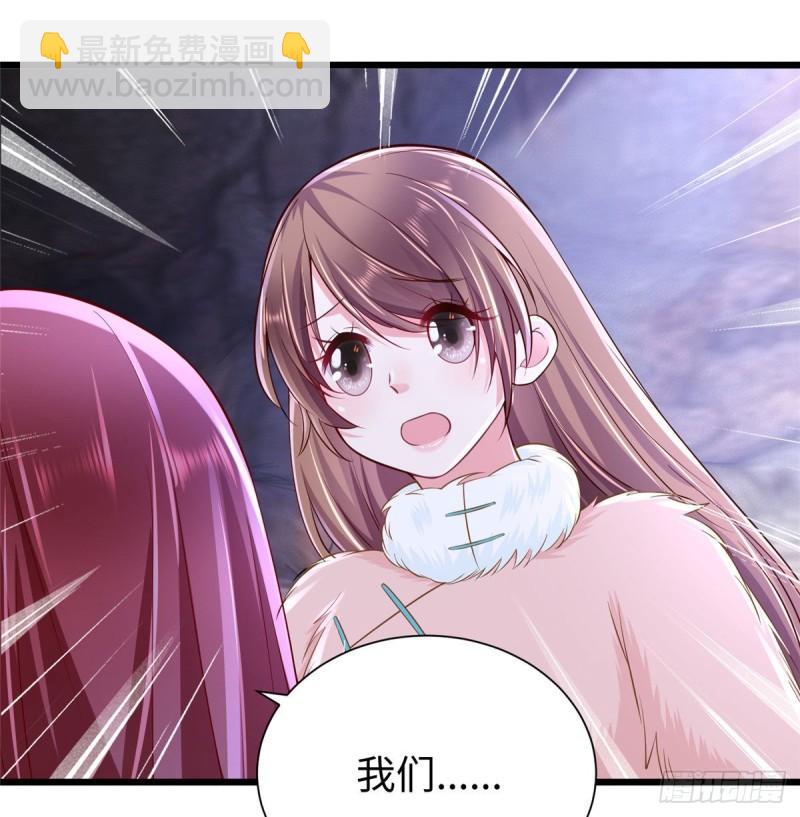 260(1/2)-第260话