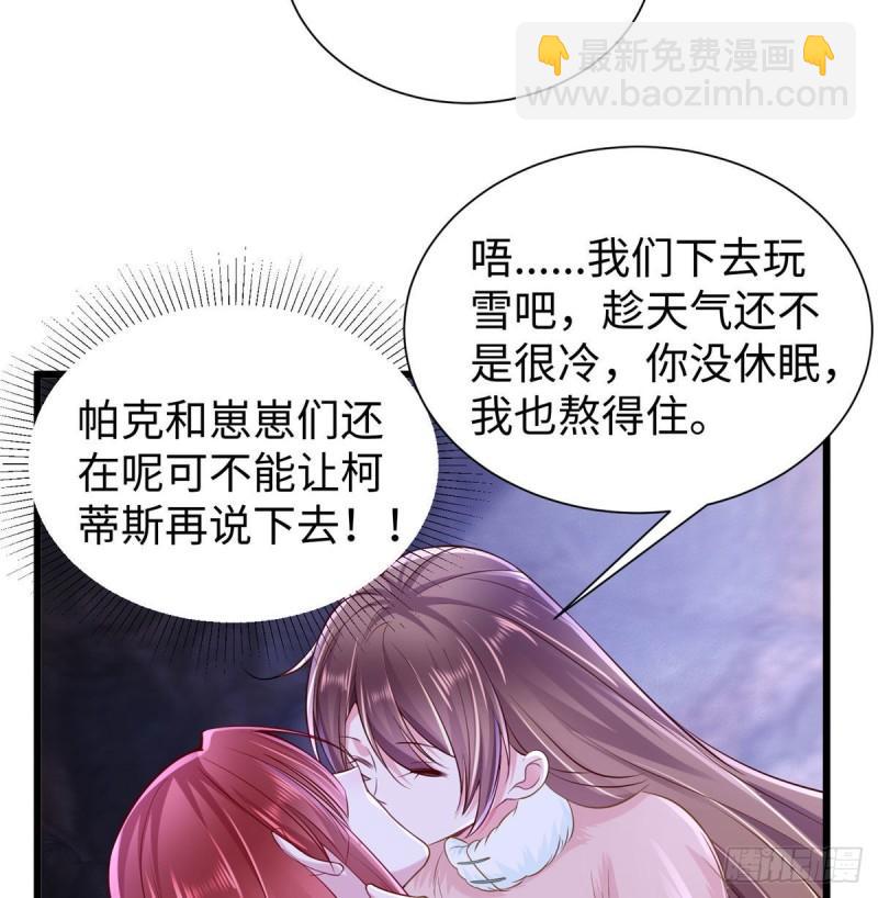 260(1/2)-第260话