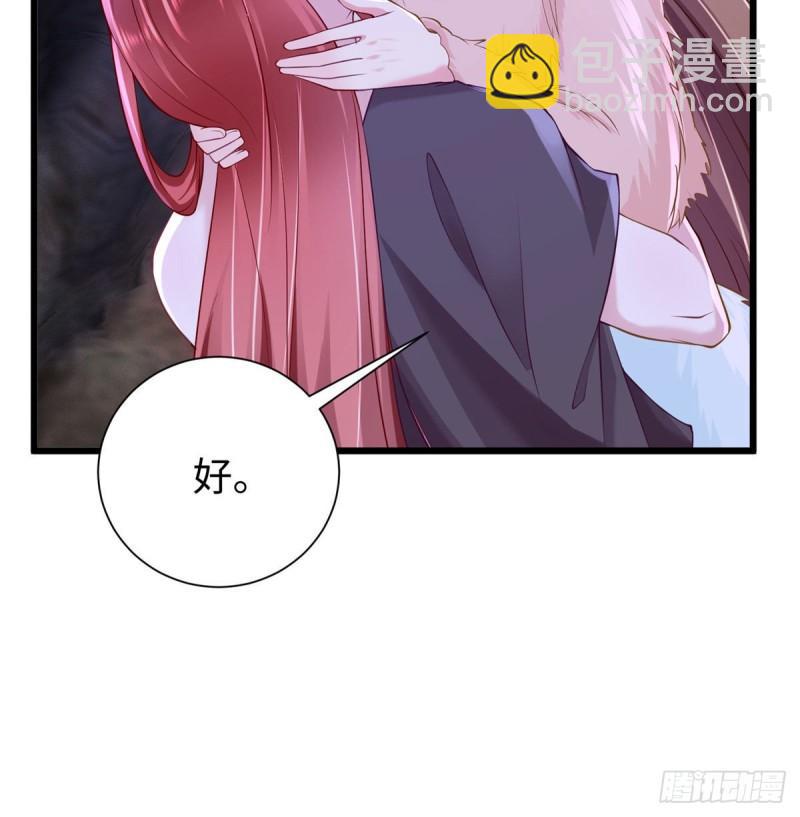260(1/2)-第260话