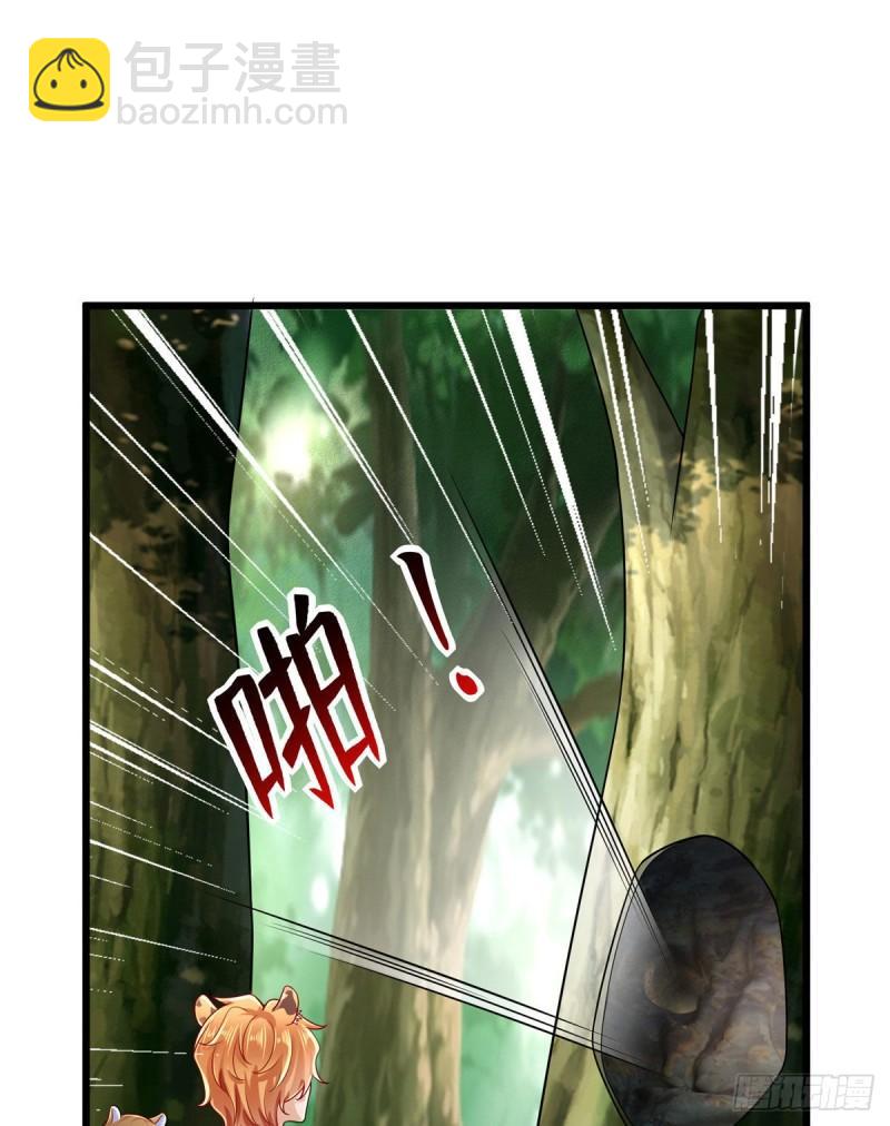 260(1/2)-第260话