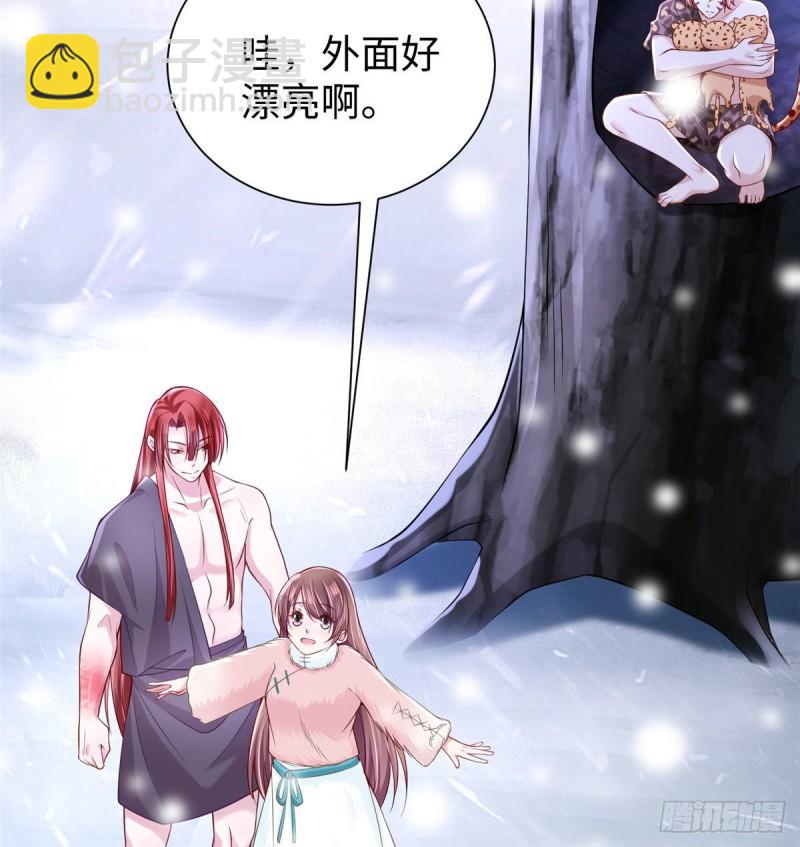 260(1/2)-第260话