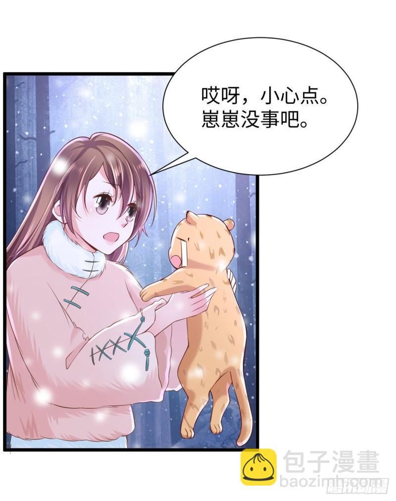 260(1/2)-第260话