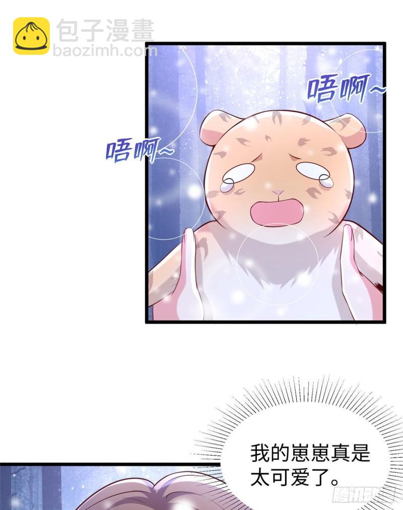 260(1/2)-第260话