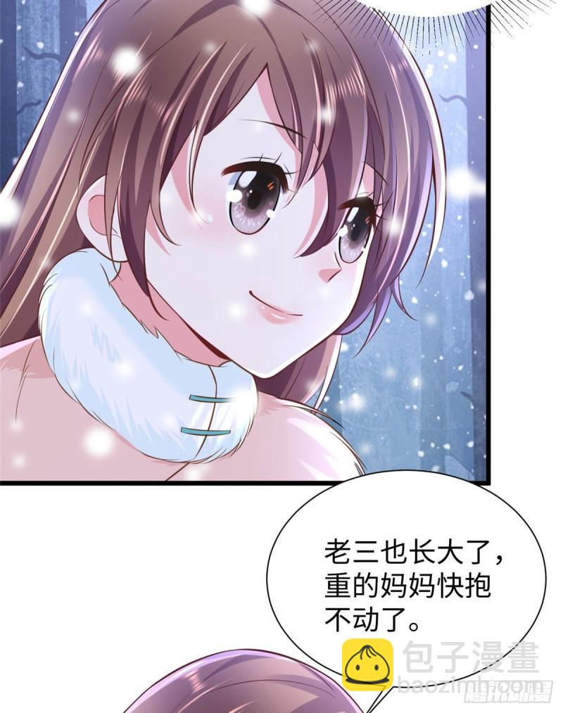 260(1/2)-第260话