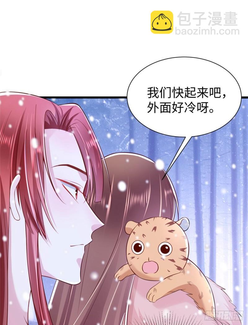 260(1/2)-第260话