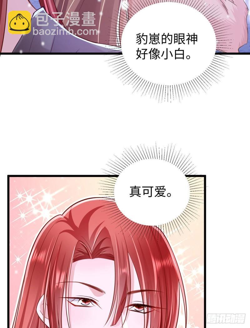 260(1/2)-第260话