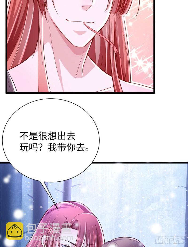 260(1/2)-第260话