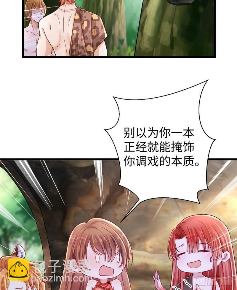 260(1/2)-第260话