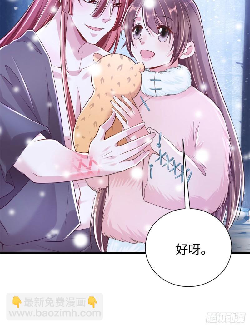 260(1/2)-第260话
