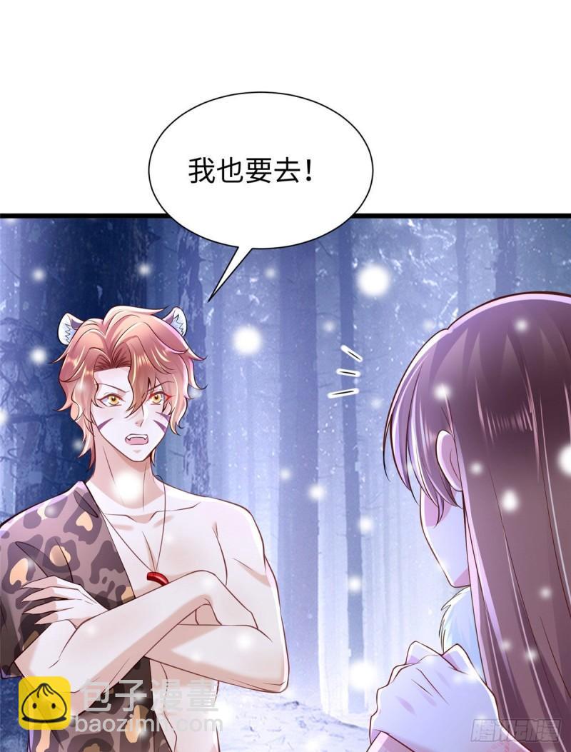 260(1/2)-第260话