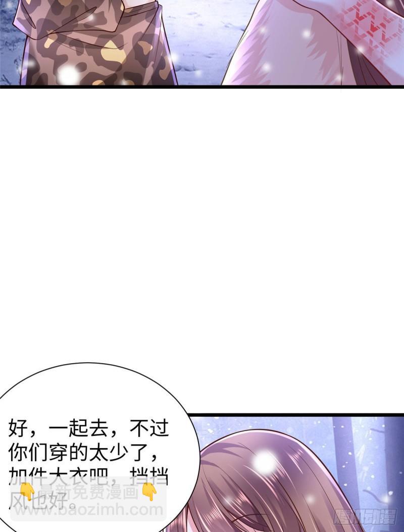 260(1/2)-第260话