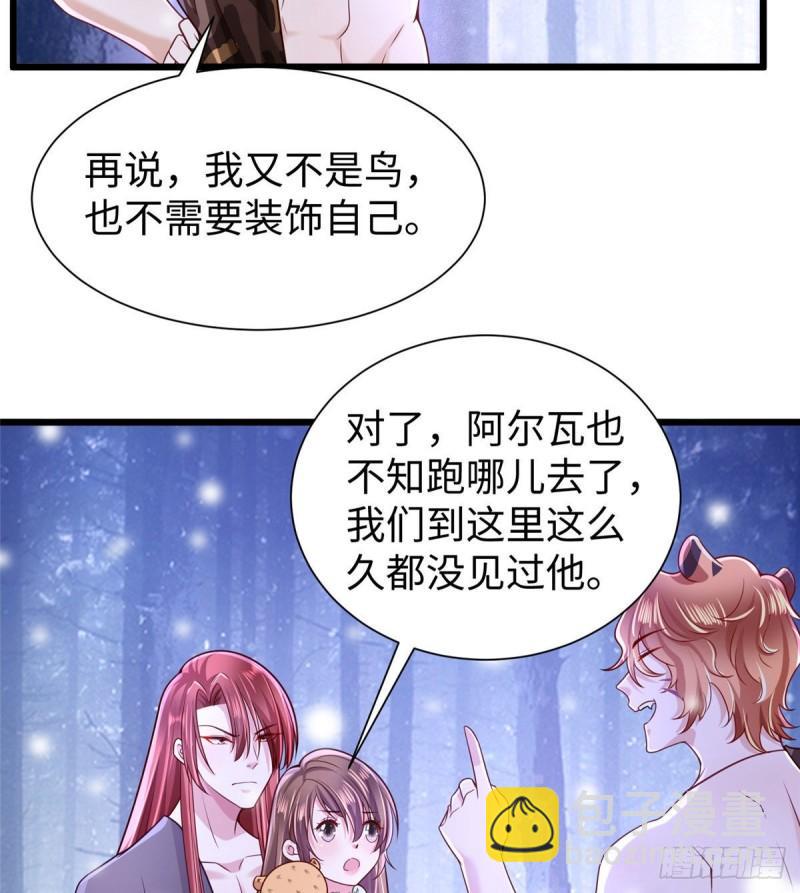 260(1/2)-第260话