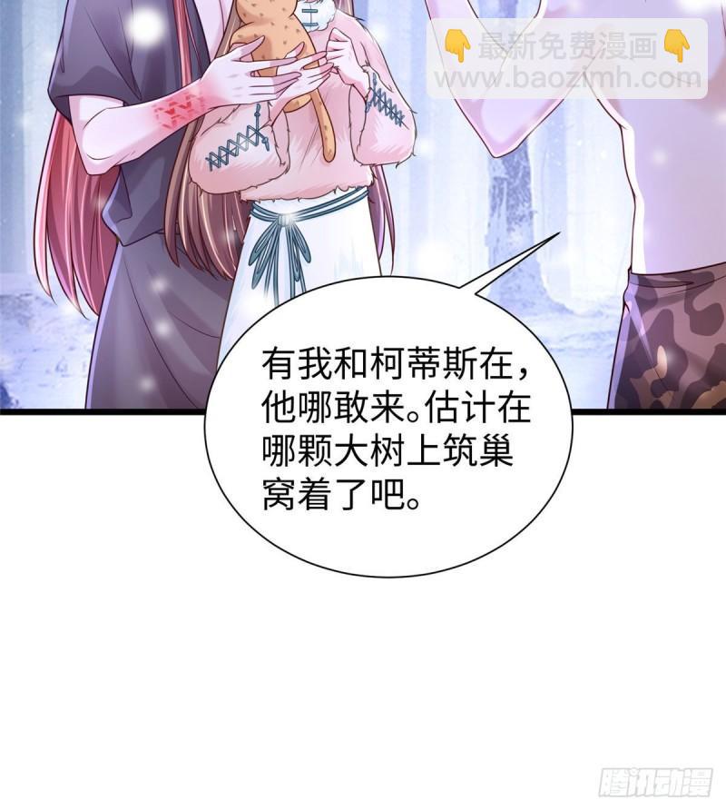 260(1/2)-第260话