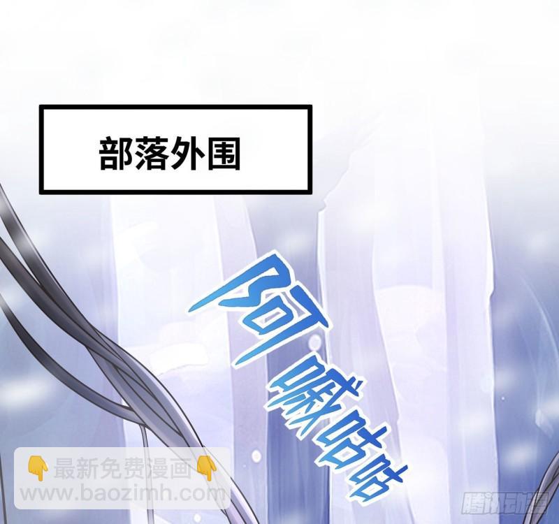 260(1/2)-第260话