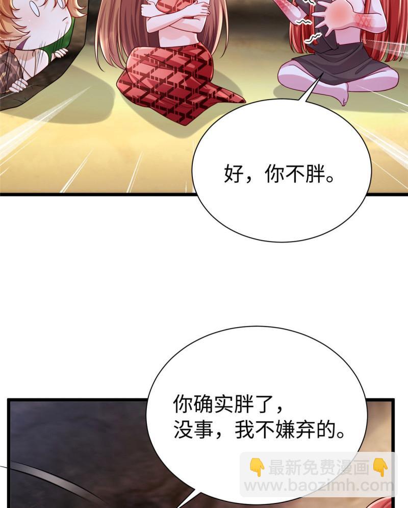 260(1/2)-第260话