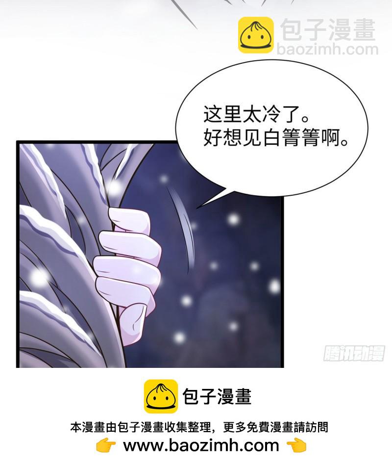260(1/2)-第260话