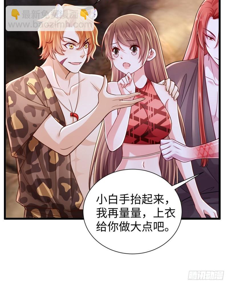 260(1/2)-第260话