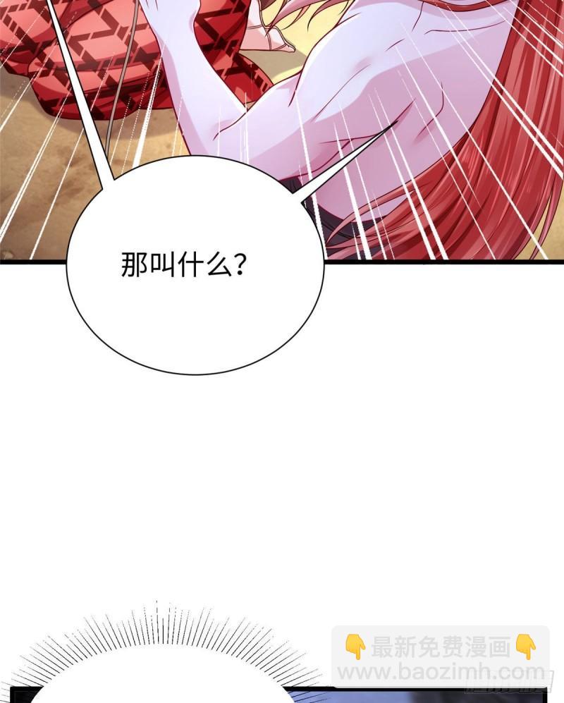 260(1/2)-第260话