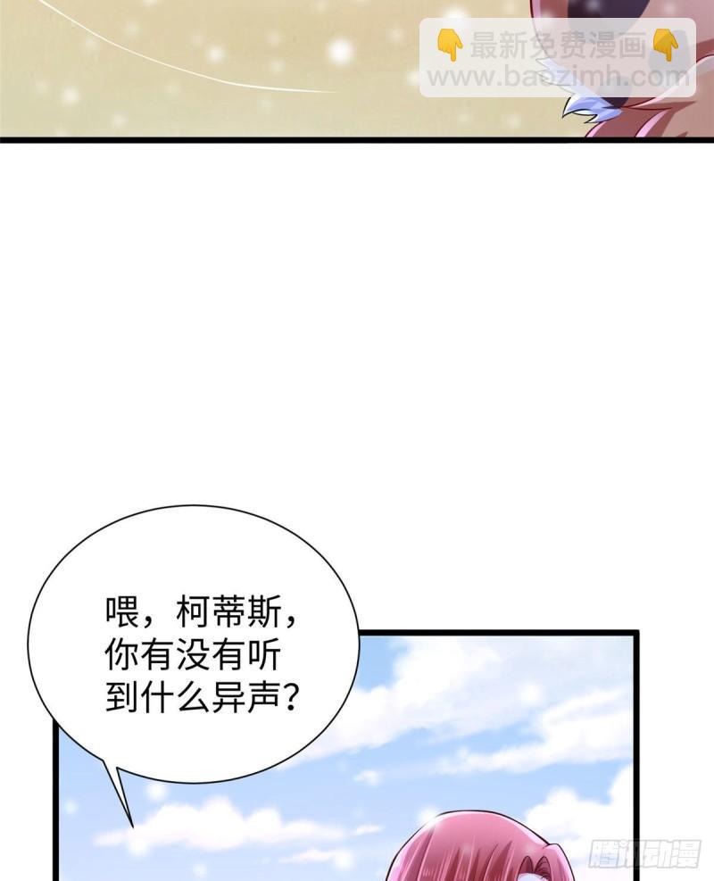 262(1/2)-第262话