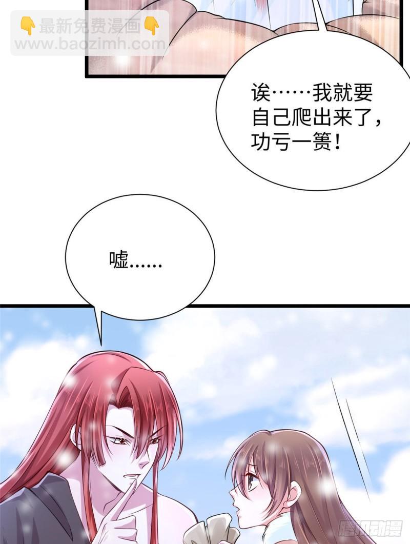 262(1/2)-第262话