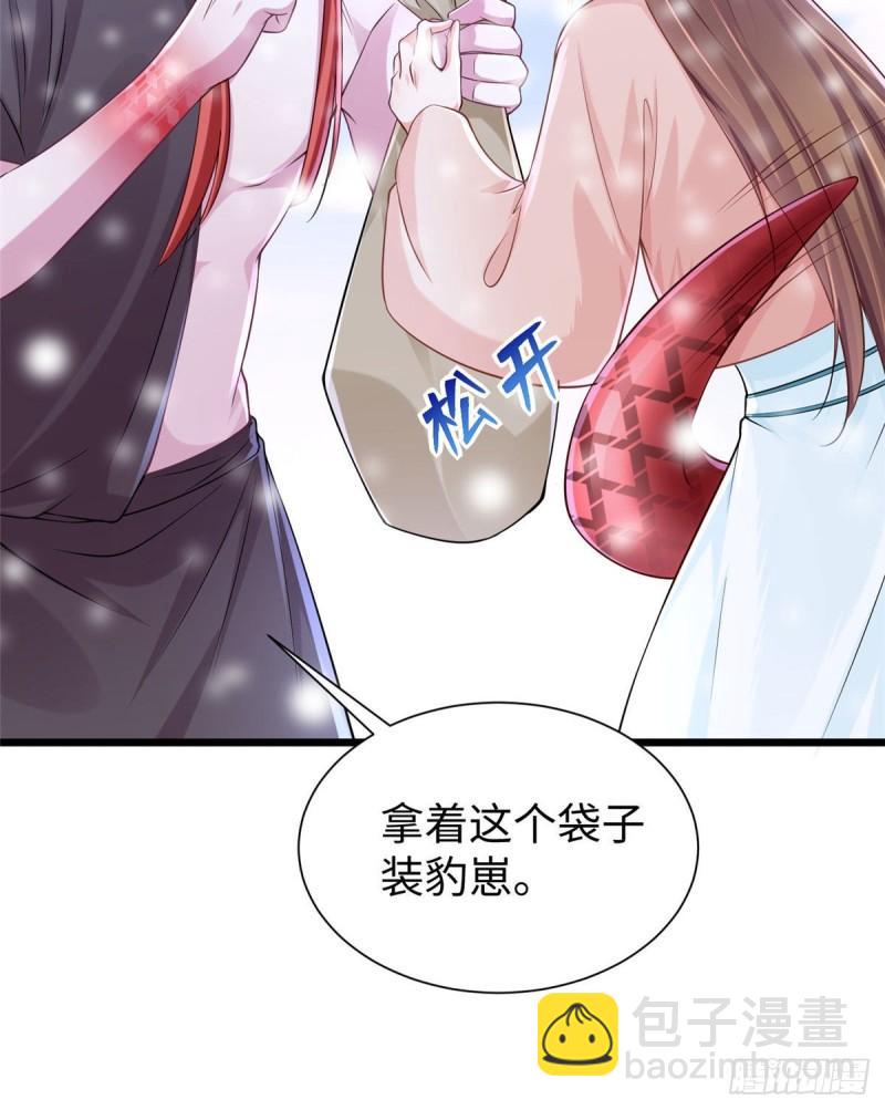 262(1/2)-第262话