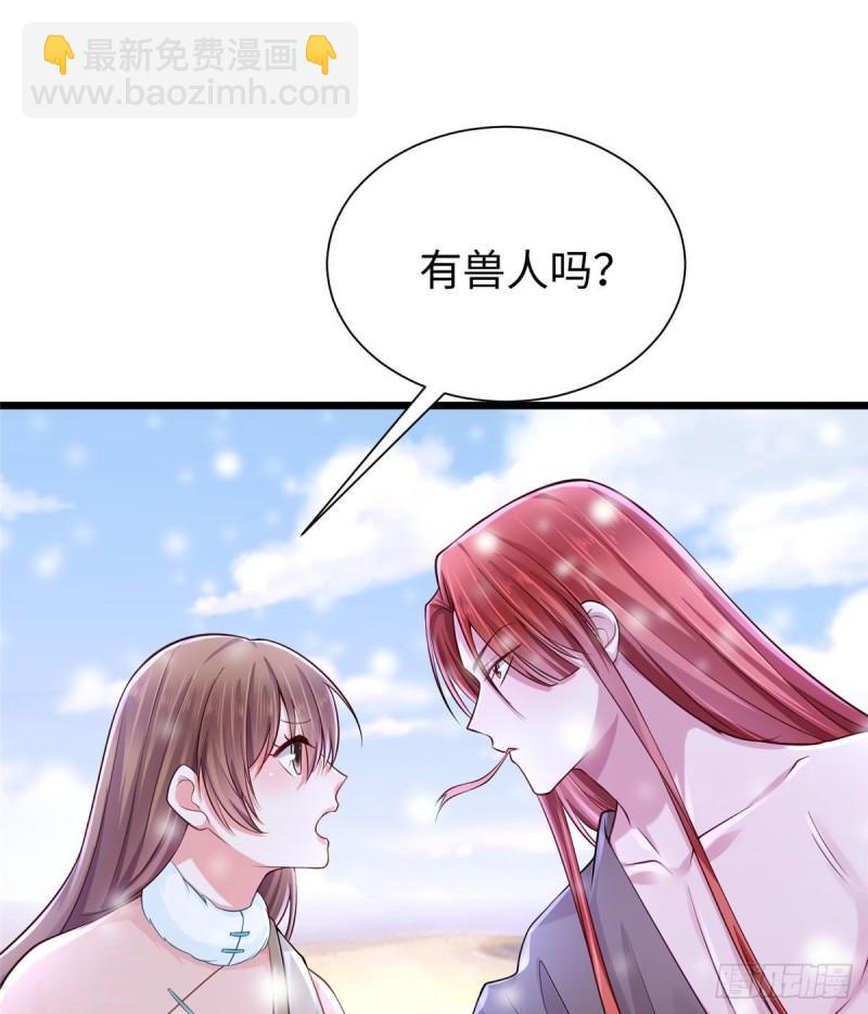 262(1/2)-第262话