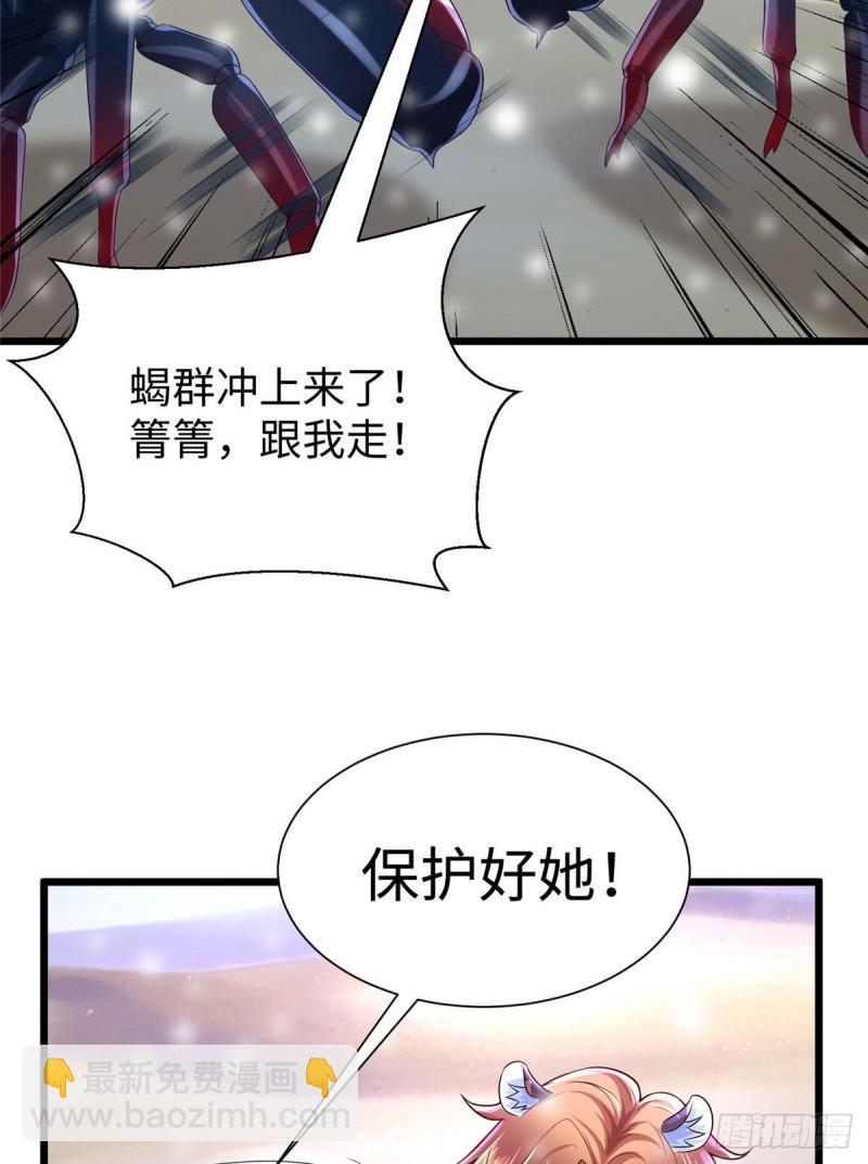 262(1/2)-第262话