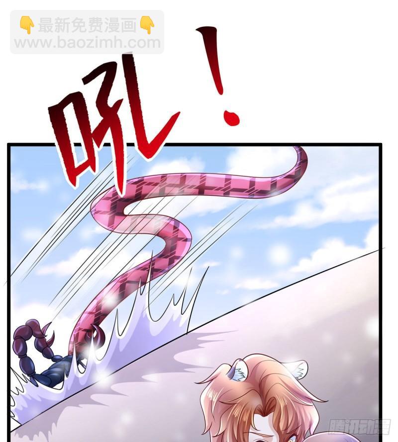 262(1/2)-第262话