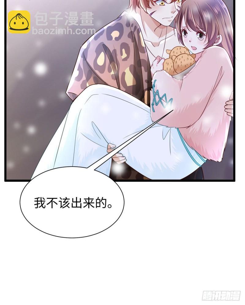 262(1/2)-第262话