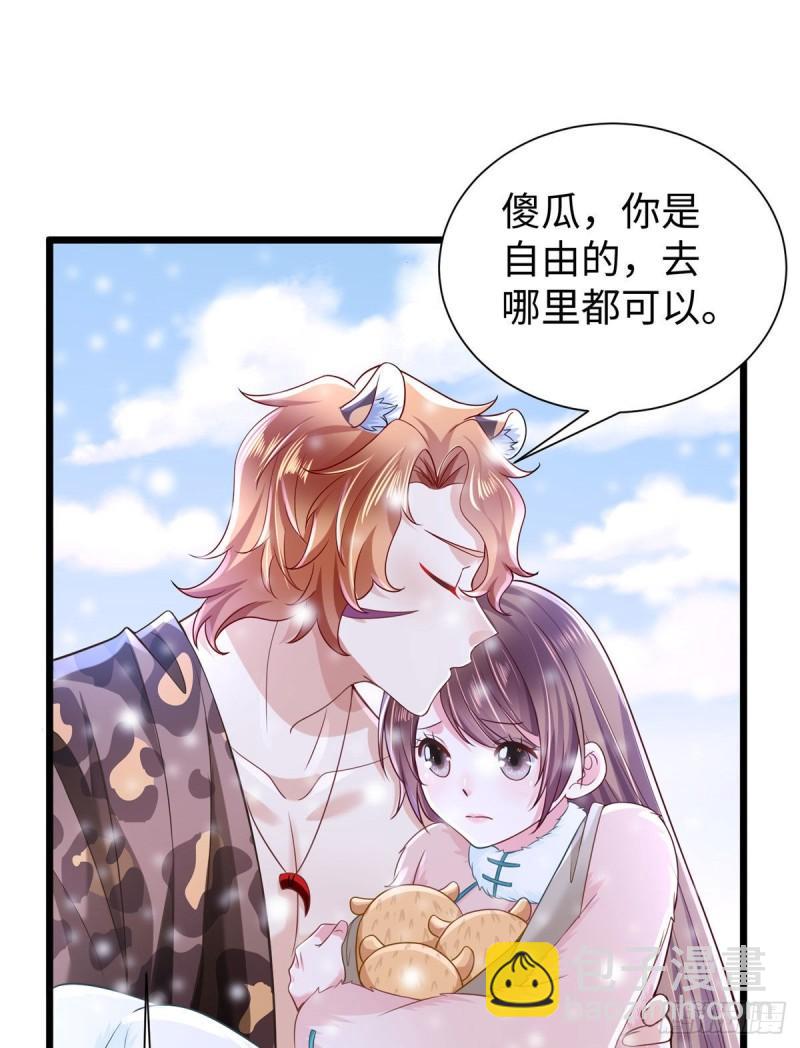 262(1/2)-第262话