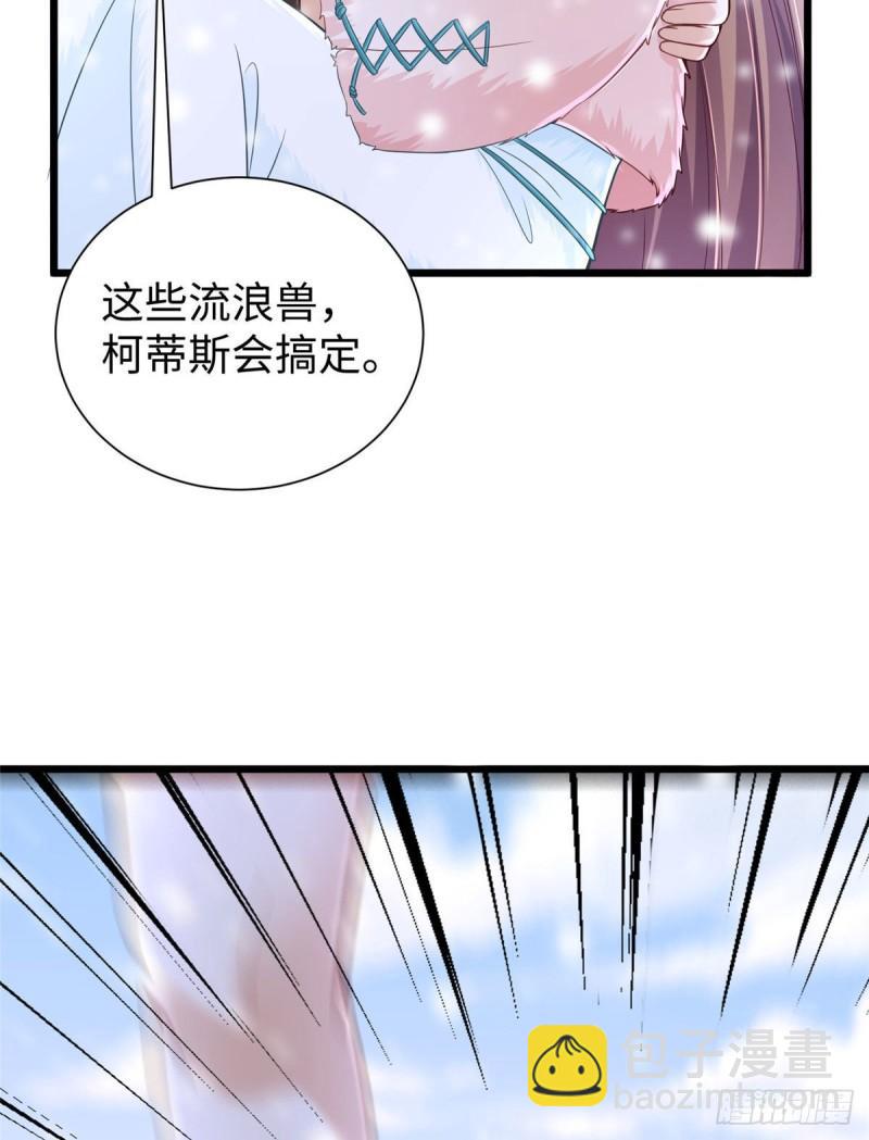262(1/2)-第262话