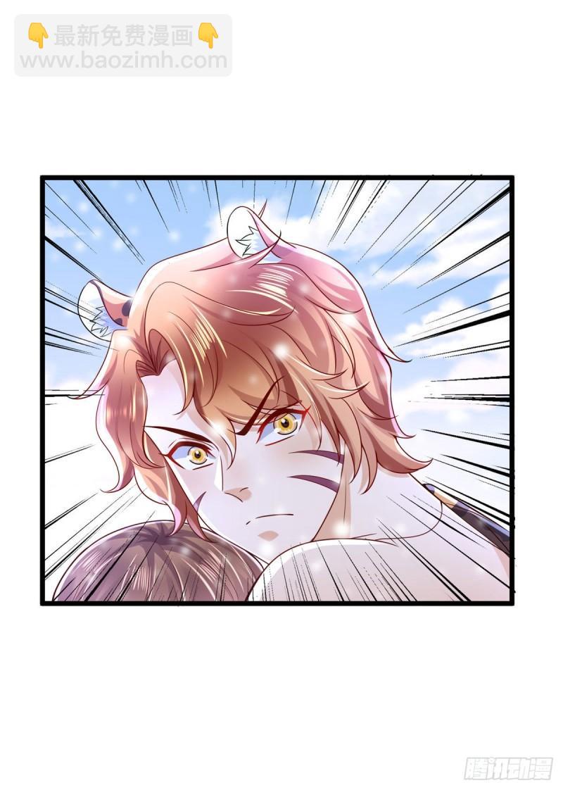 262(1/2)-第262话