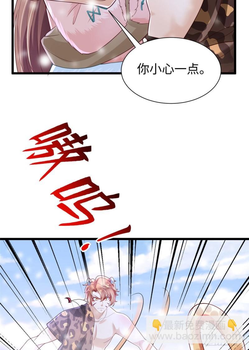 262(1/2)-第262话