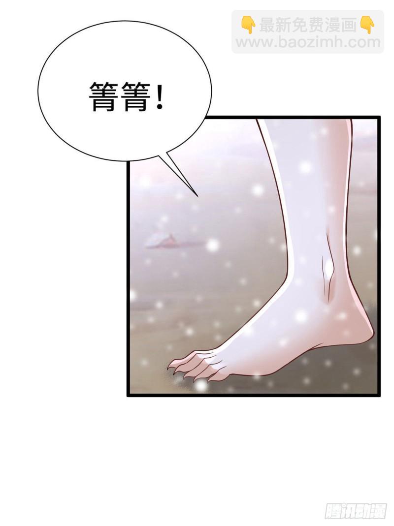 262(1/2)-第262话