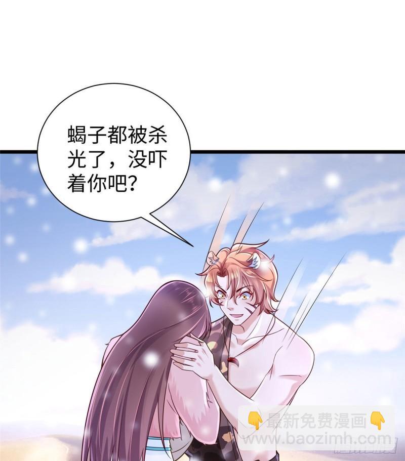 262(1/2)-第262话