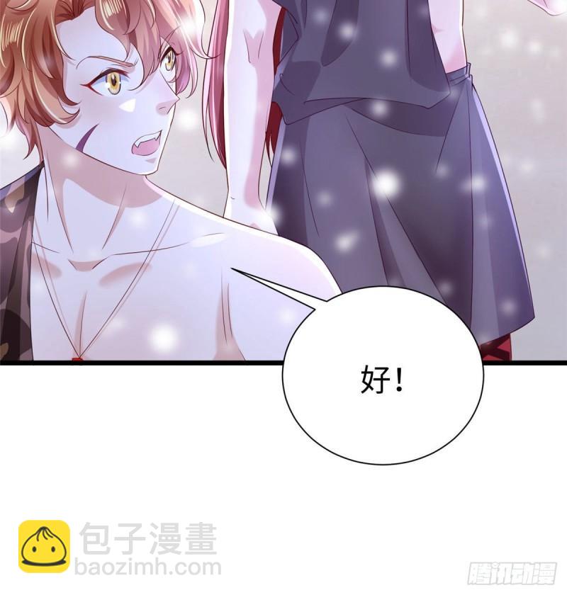 262(1/2)-第262话