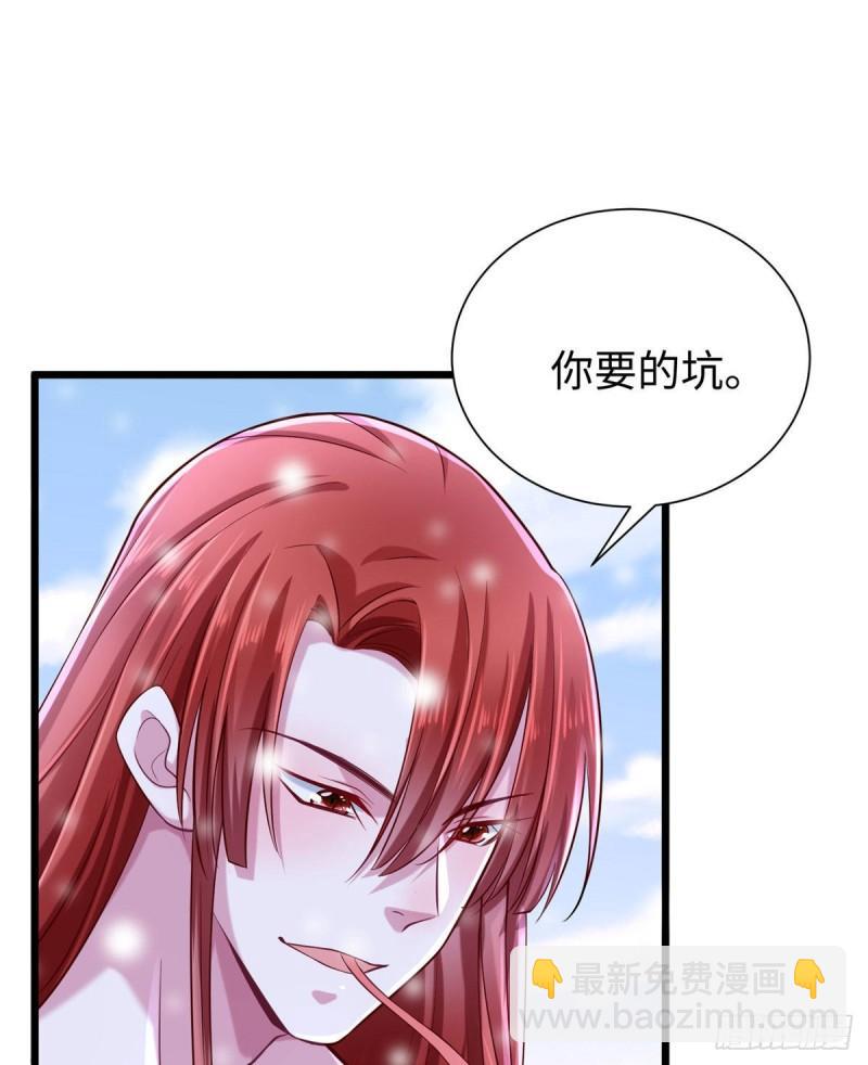 262(1/2)-第262话