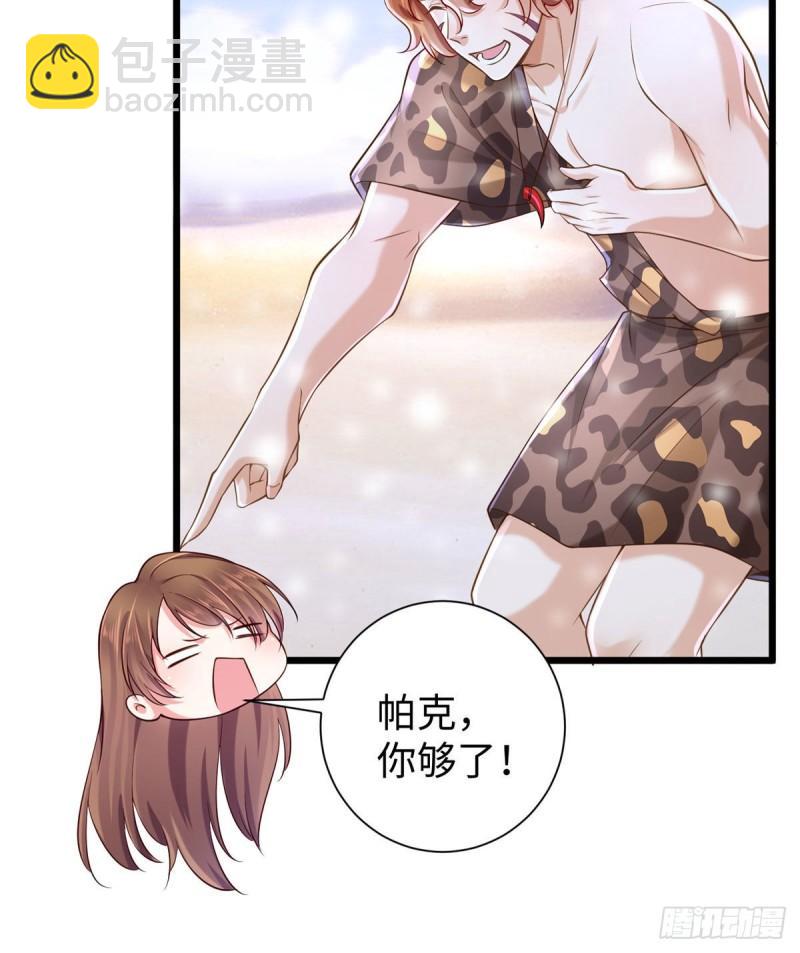 262(1/2)-第262话
