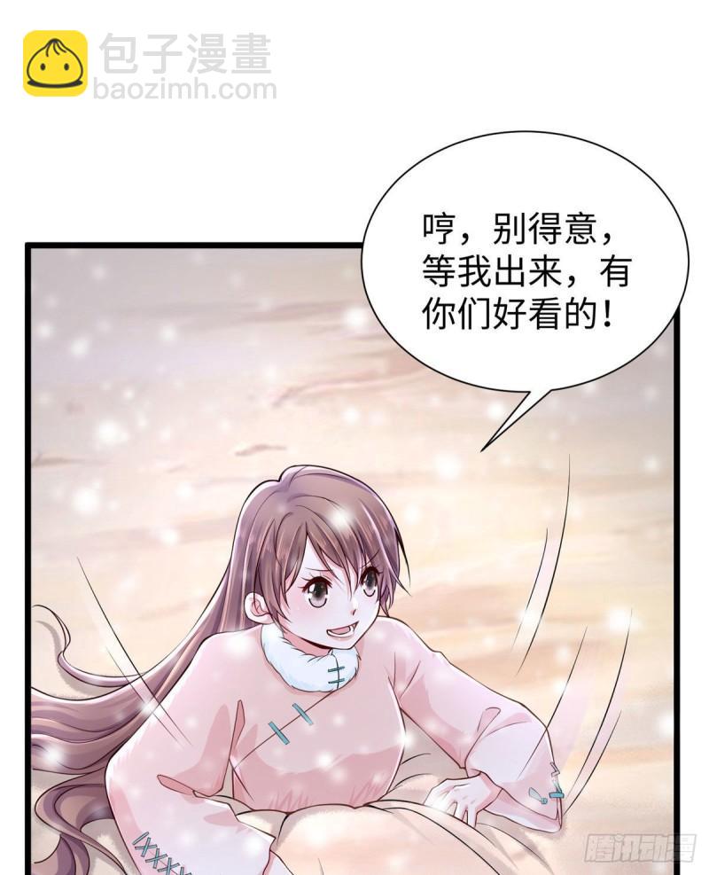 262(1/2)-第262话