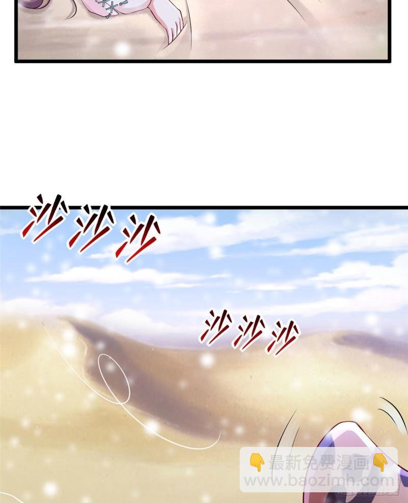 262(1/2)-第262话