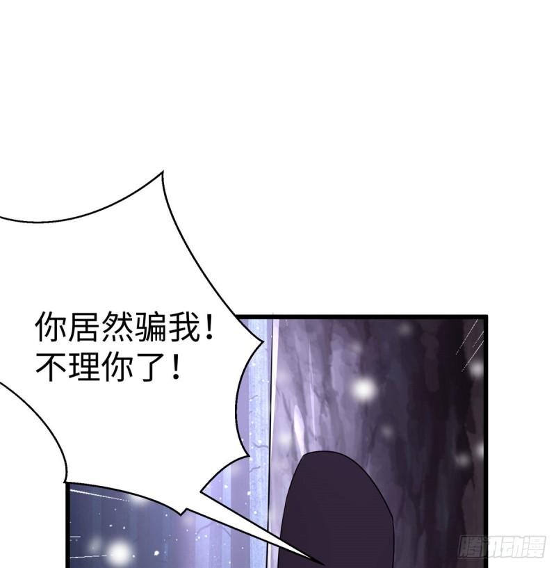 264-第264话