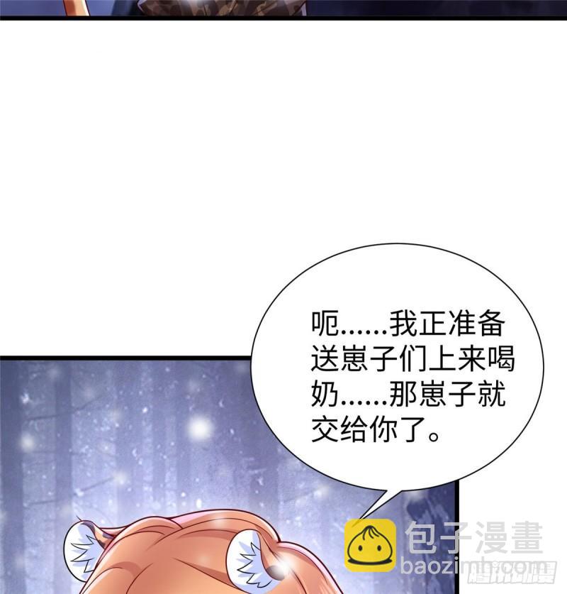 264-第264话