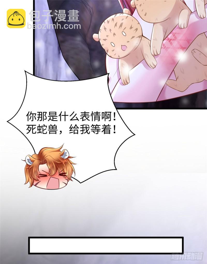 264-第264话