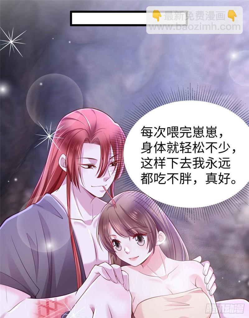 264-第264话