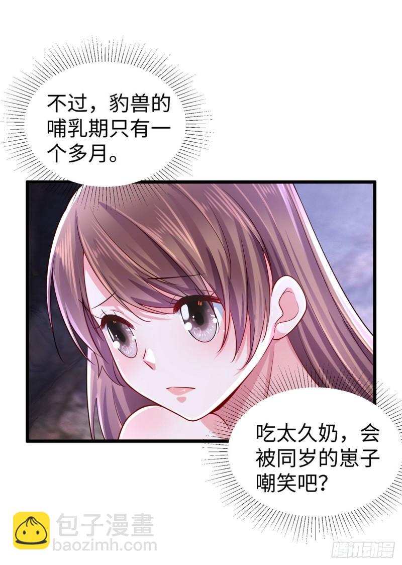 264-第264话