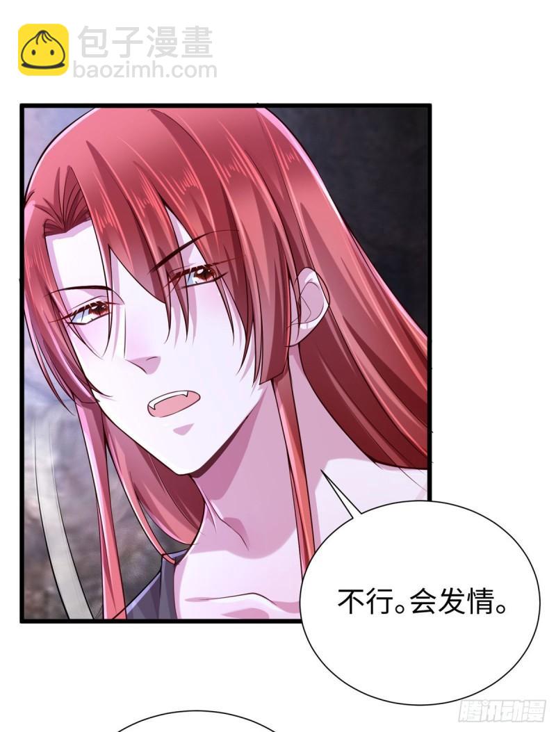 264-第264话