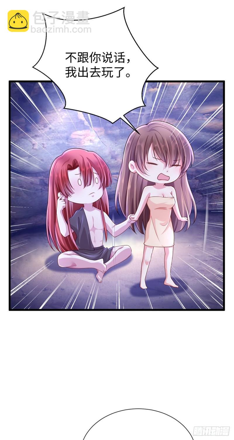 264-第264话