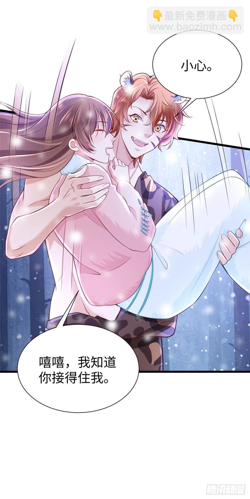 264-第264话
